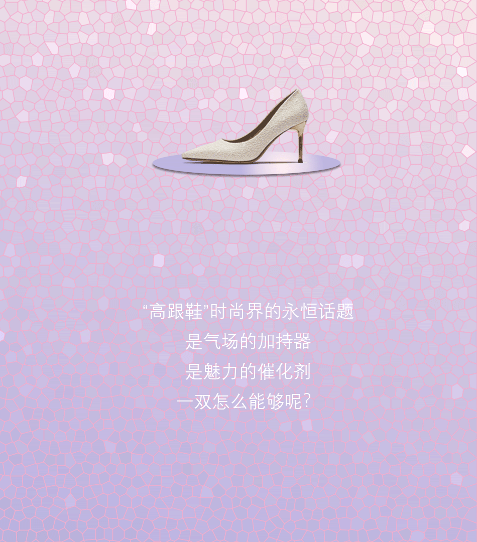 揭秘这4双高跟鞋的