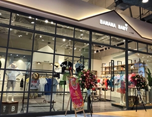 banana baby0店铺