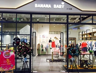 banana baby1店铺