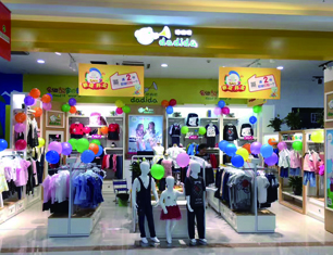嗒嘀嗒6店铺
