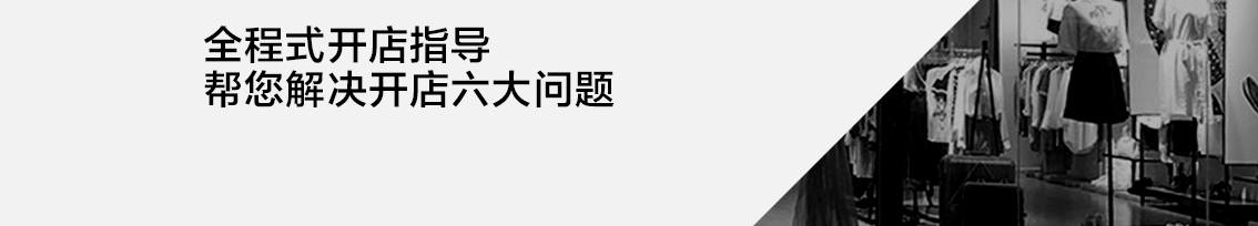 丹比奴指导开业