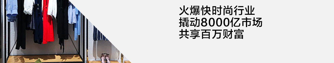 丹比奴1500家品牌店遍布全国，其辉煌的成绩足以证明超强盈利能力，越来越多的有识之士纷纷选择加入