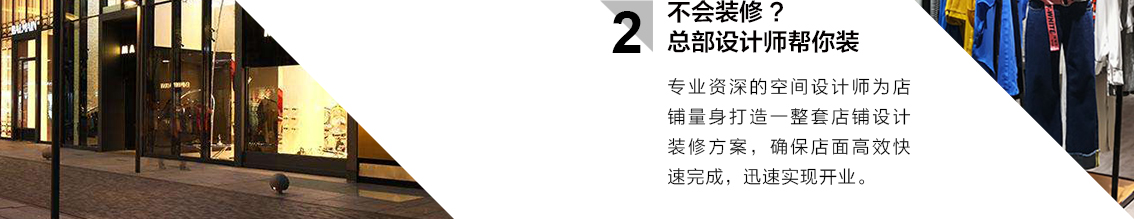 不会装修 ？总部设计师帮你装