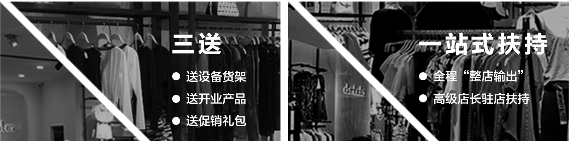 dambolo加盟政策 三免三送一报销