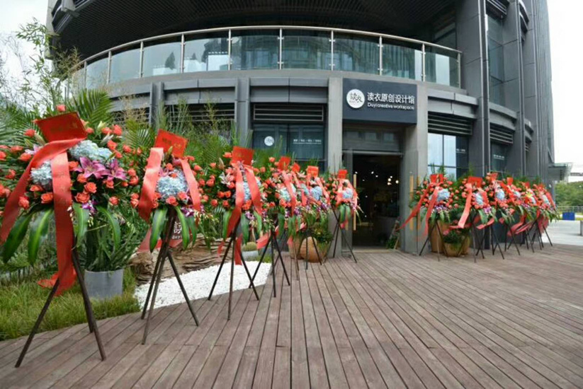 读衣拾年品牌旗舰店店面图第三张