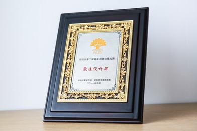 FA LOUINA企业荣誉图第八张