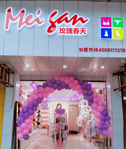 玫瑰春天品牌旗舰店店面