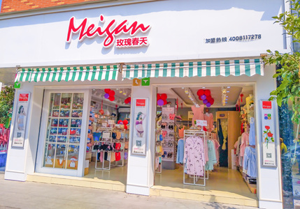 玫瑰春天品牌旗舰店店面