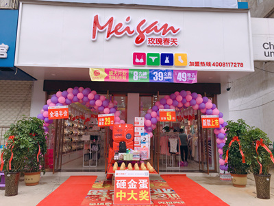 玫瑰春天品牌旗舰店店面
