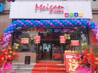 玫瑰春天品牌旗舰店店面