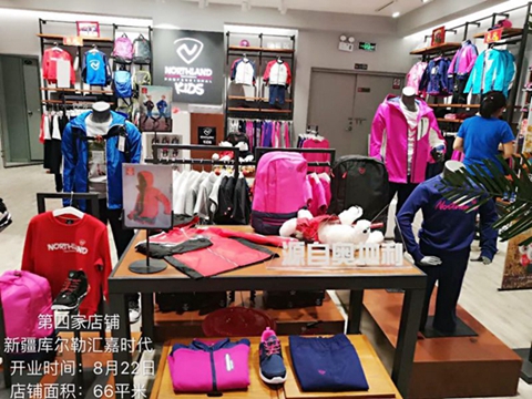 诺诗兰品牌旗舰店店面