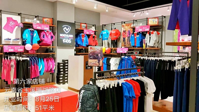 诺诗兰品牌旗舰店店面