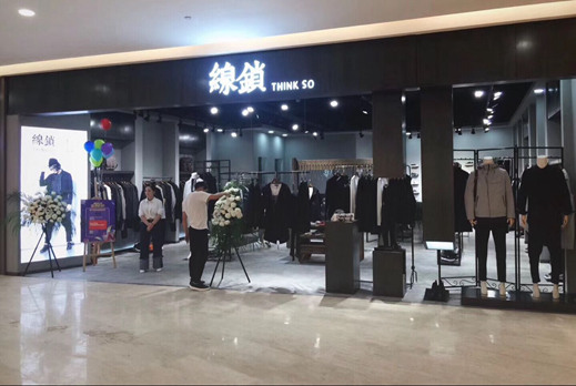 线锁品牌旗舰店店面