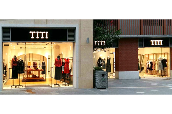 titi品牌旗舰店店面