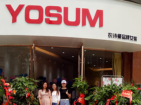 YOSUM店铺展示 (图1)