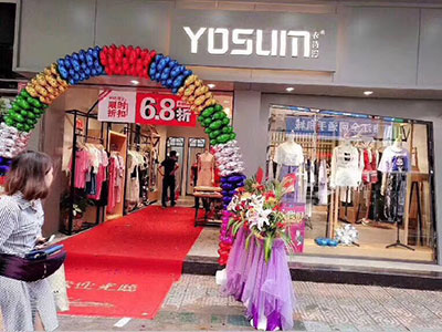 YOSUM店铺展示 (图19)