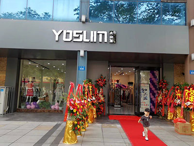 YOSUM店铺展示 (图20)